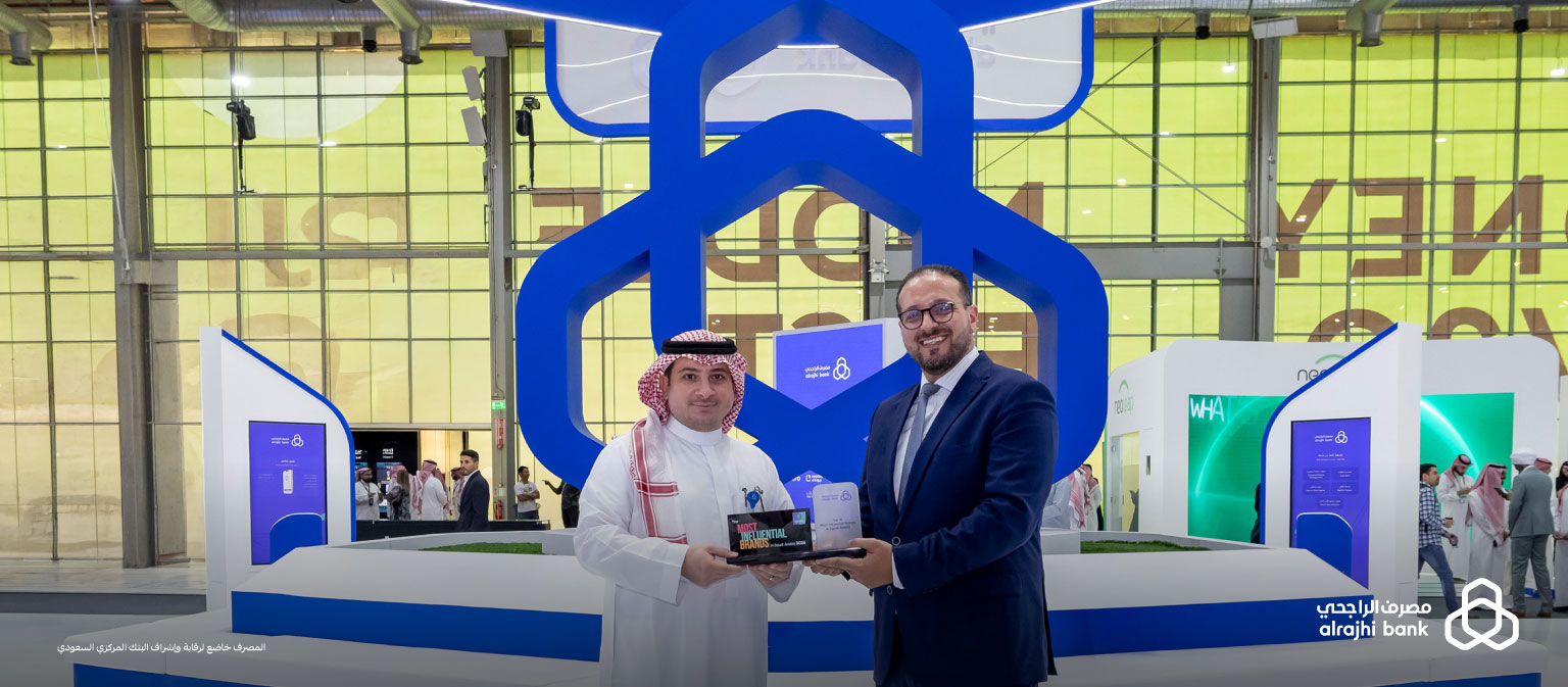 alrajhi bank Named Saudi Arabias Most Influential Banking